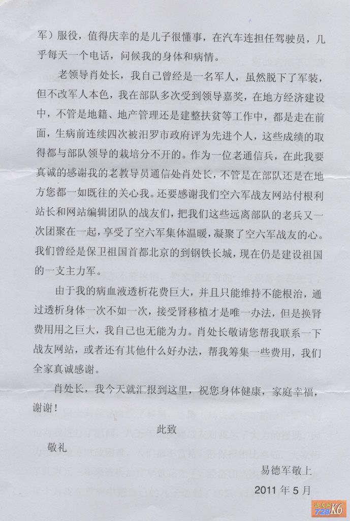 点击在新窗口查看原始图片