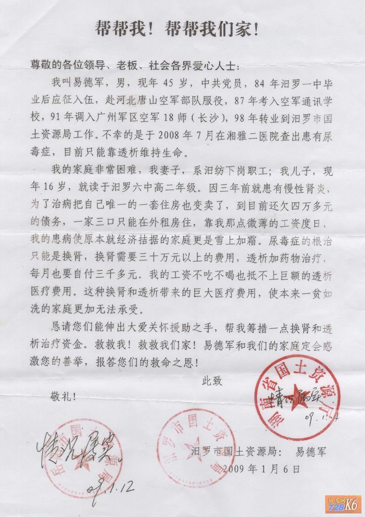 点击在新窗口查看原始图片