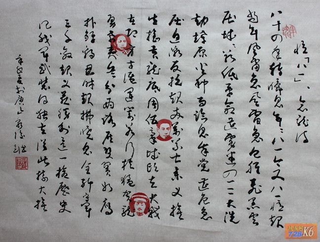 点击在新窗口查看原始图片