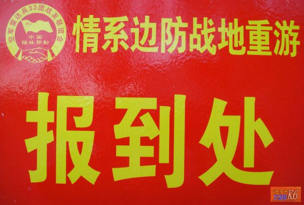 点击在新窗口查看原始图片