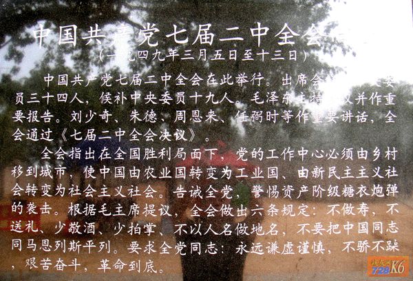 点击在新窗口查看原始图片