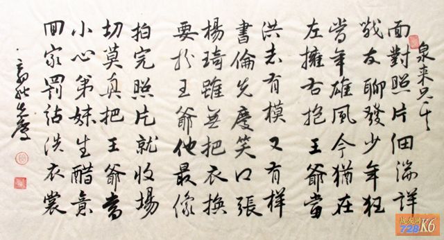 点击在新窗口查看原始图片