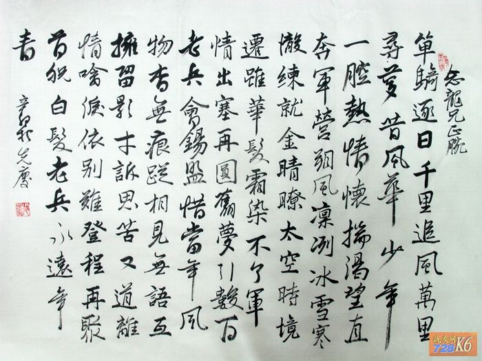 点击在新窗口查看原始图片