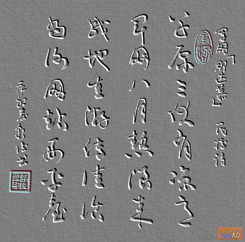 点击在新窗口查看原始图片