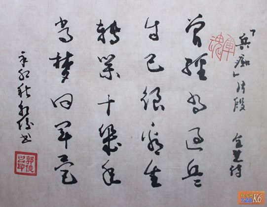 点击在新窗口查看原始图片