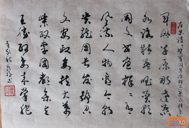 点击在新窗口查看原始图片