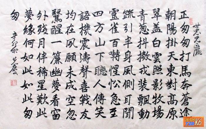 点击在新窗口查看原始图片