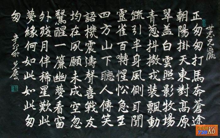 点击在新窗口查看原始图片