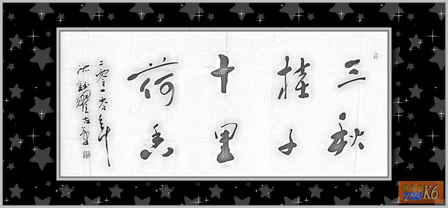 点击在新窗口查看原始图片