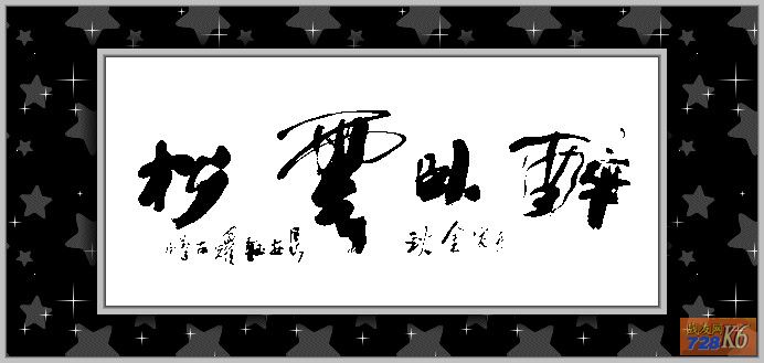 点击在新窗口查看原始图片