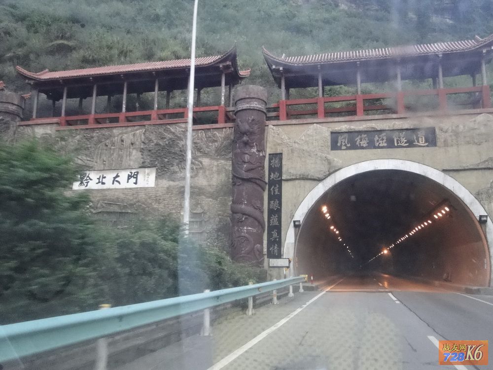 凉风垭隧道令川黔公路著名的"七十二拐"成为历史.