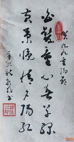 点击在新窗口查看原始图片