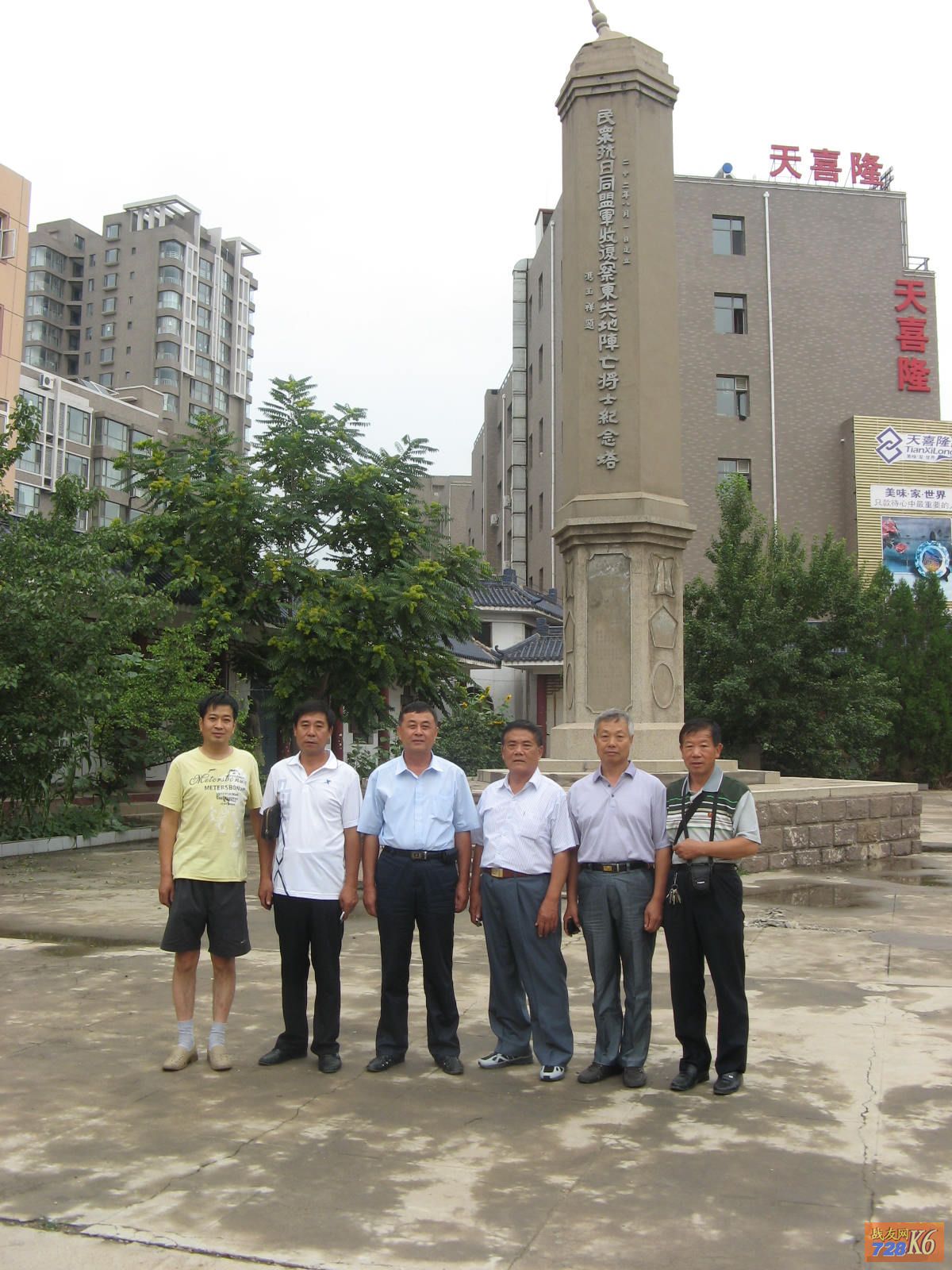 点击在新窗口查看原始图片