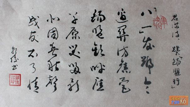 点击在新窗口查看原始图片