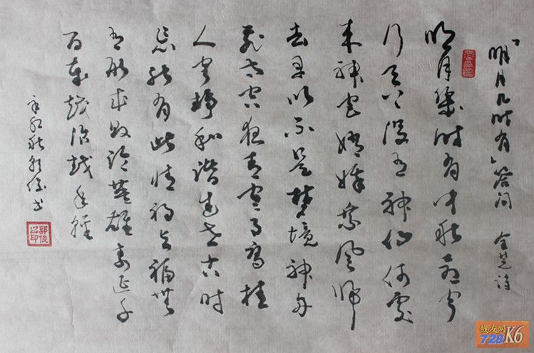 点击在新窗口查看原始图片