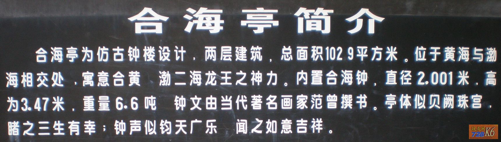 点击在新窗口查看原始图片