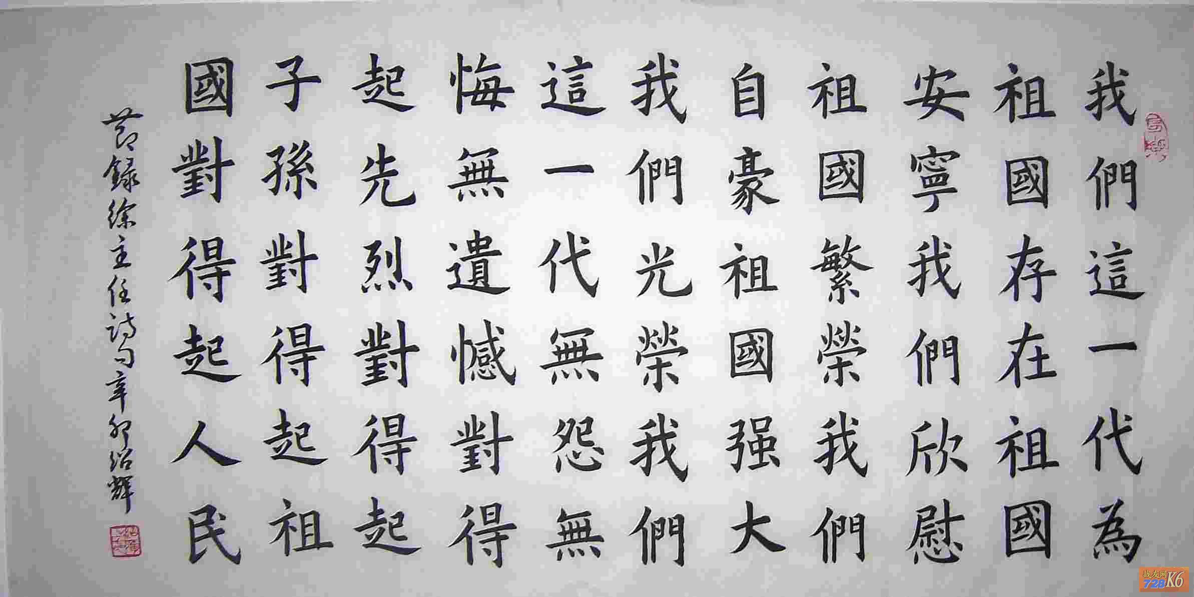 点击在新窗口查看原始图片