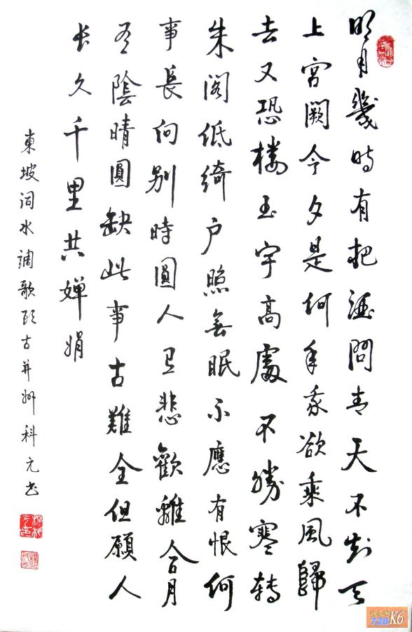 点击在新窗口查看原始图片