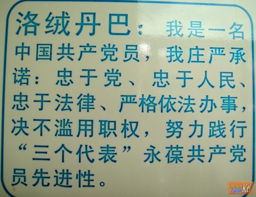点击在新窗口查看原始图片