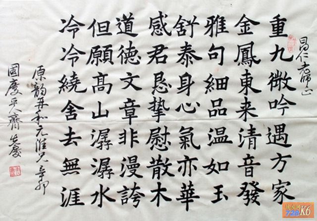 点击在新窗口查看原始图片