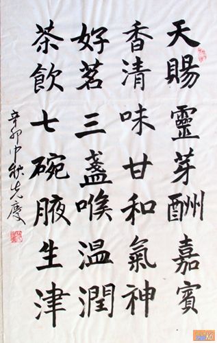 点击在新窗口查看原始图片