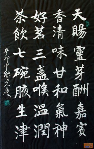 点击在新窗口查看原始图片