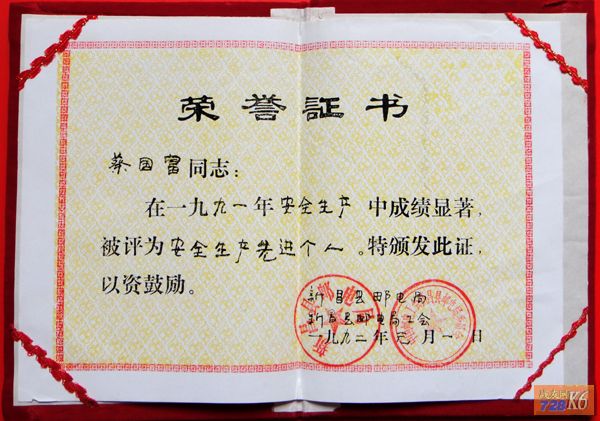 点击在新窗口查看原始图片