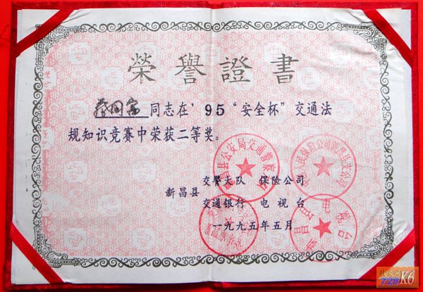 点击在新窗口查看原始图片