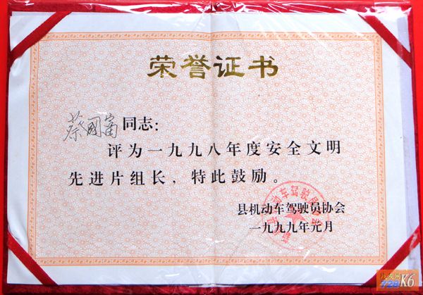点击在新窗口查看原始图片