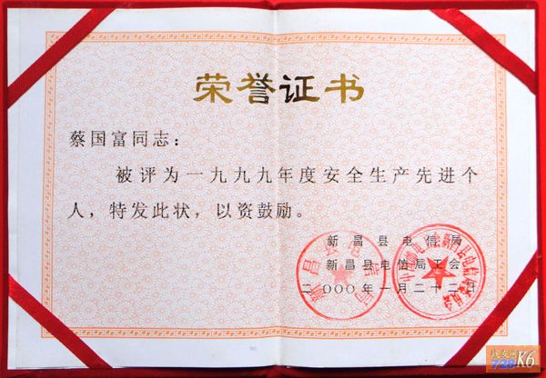 点击在新窗口查看原始图片