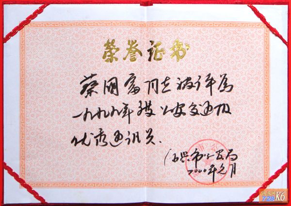 点击在新窗口查看原始图片