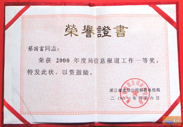 点击在新窗口查看原始图片