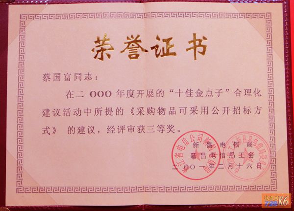 点击在新窗口查看原始图片