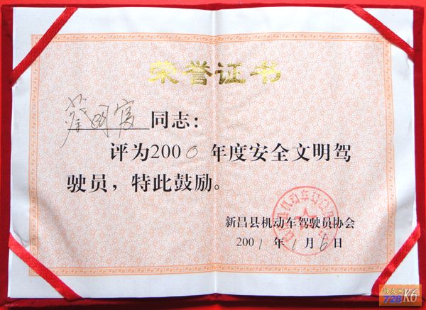 点击在新窗口查看原始图片