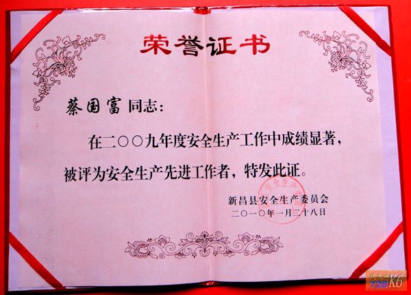 点击在新窗口查看原始图片