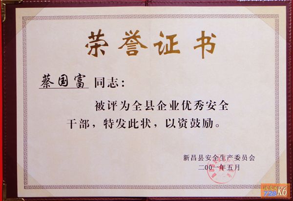 点击在新窗口查看原始图片