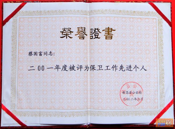 点击在新窗口查看原始图片