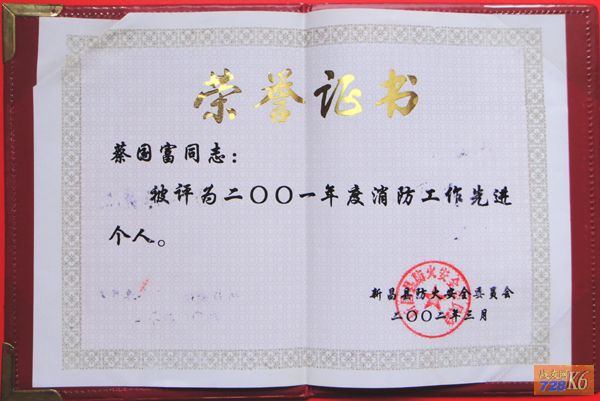 点击在新窗口查看原始图片
