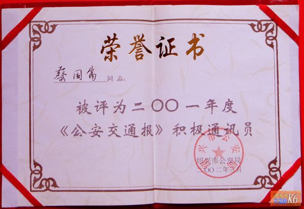 点击在新窗口查看原始图片