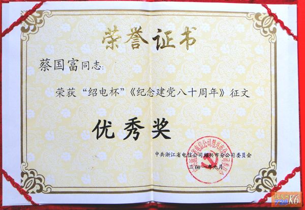 点击在新窗口查看原始图片