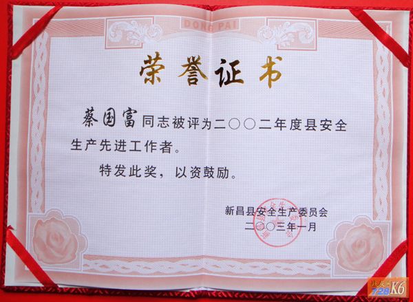 点击在新窗口查看原始图片