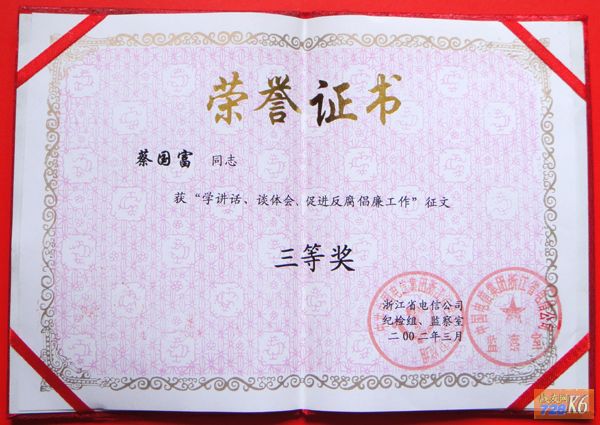 点击在新窗口查看原始图片