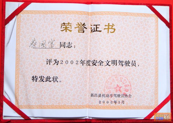 点击在新窗口查看原始图片