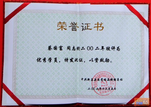 点击在新窗口查看原始图片