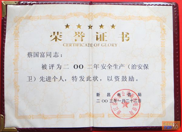 点击在新窗口查看原始图片
