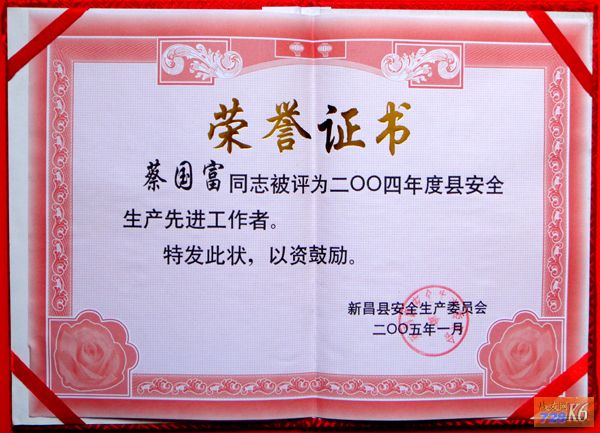 点击在新窗口查看原始图片