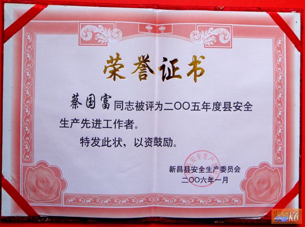 点击在新窗口查看原始图片