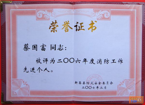 点击在新窗口查看原始图片