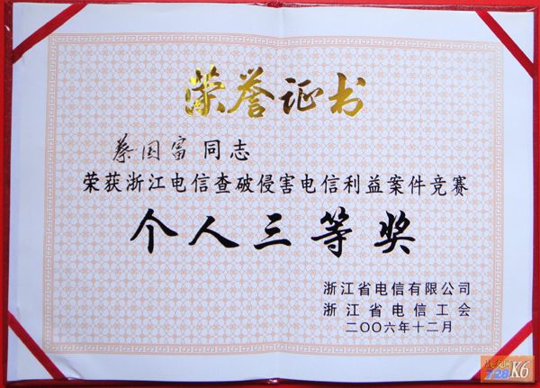 点击在新窗口查看原始图片