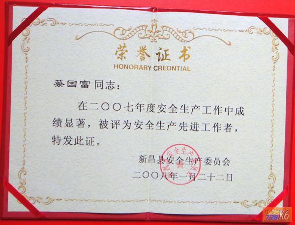 点击在新窗口查看原始图片